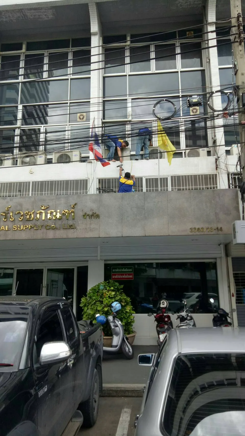 บางนา-ตราด