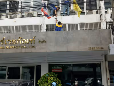 ภาพแกลลอรี่ 44