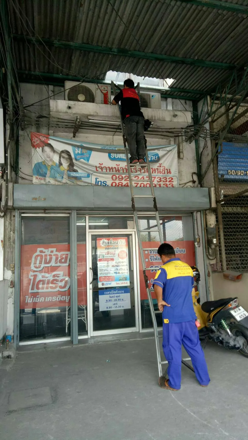 สำโรง