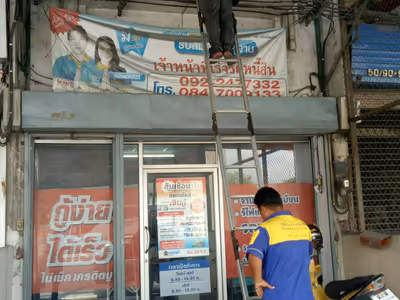 ภาพแกลลอรี่ 42
